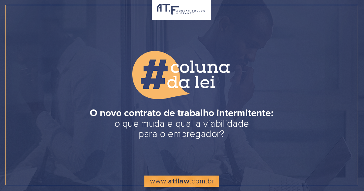 #ColunaDaLei o novo contrato de trabalho intermitente: o que muda e qual a viabilidade para o empregador?