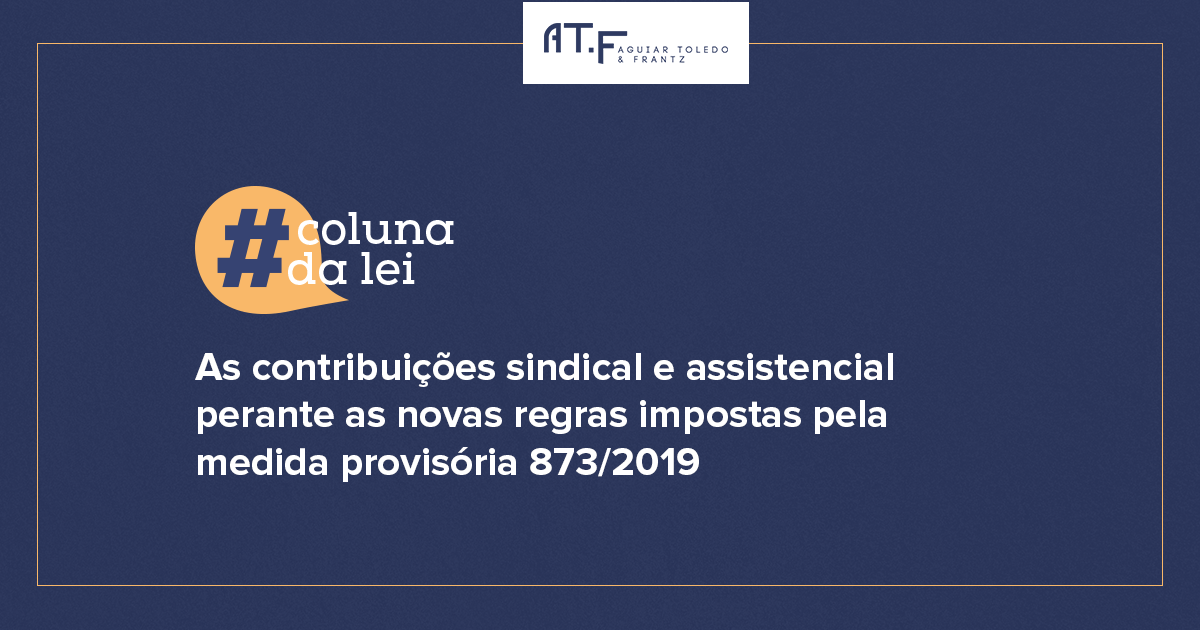 #ColunaDaLei As contribuições sindical e assistencial perante as novas regras impostas pela medida provisória 873/2019