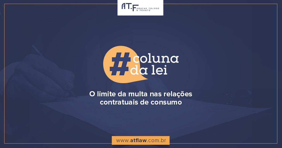 O limite da multa nas relações contratuais de consumo